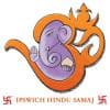 Ipswich Hindu Samaj Logo