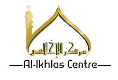 Al-Ikhlas Centre Logo
